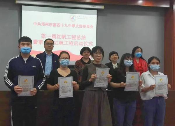 党建 (4) 党建 (4)